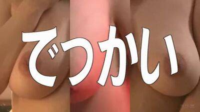 Big Tits Japanese Wife - sunporno.com - Japan