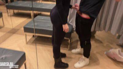 Sex At Mall In Dressroom With Fit Girl & Bubble Ass - sunporno.com