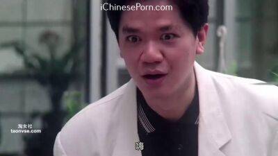 Chinese Celebrity Nude Hot Erotic Video - sunporno.com - China